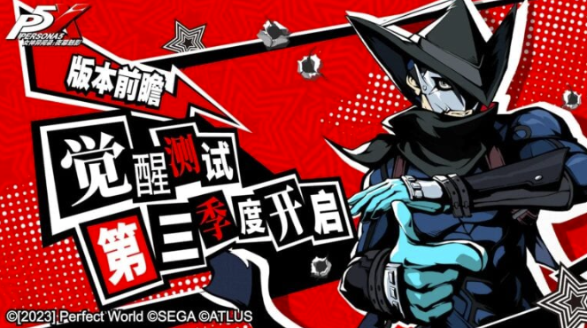 Atlus Reveals Most Popular Persona 5 Royal Character In Official
