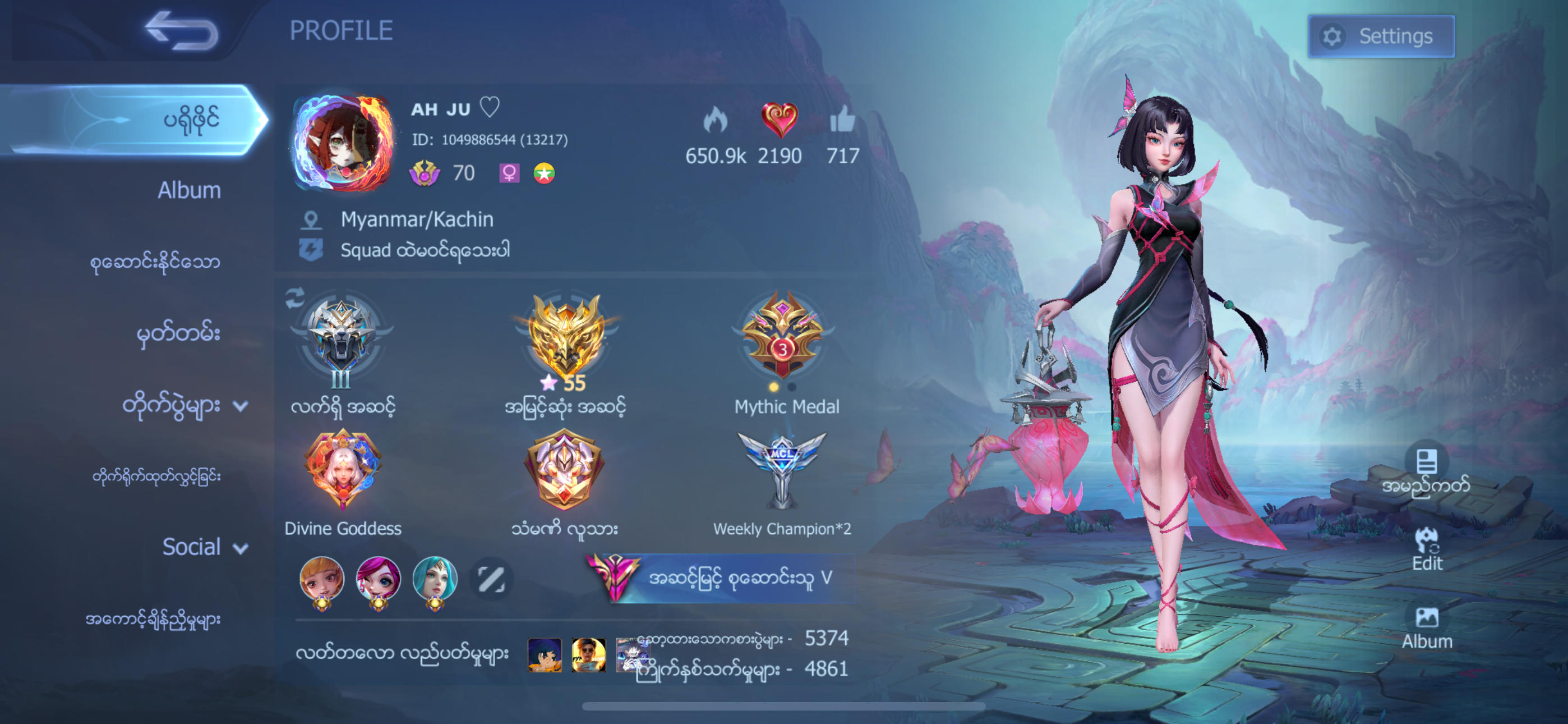 What would I do without you?