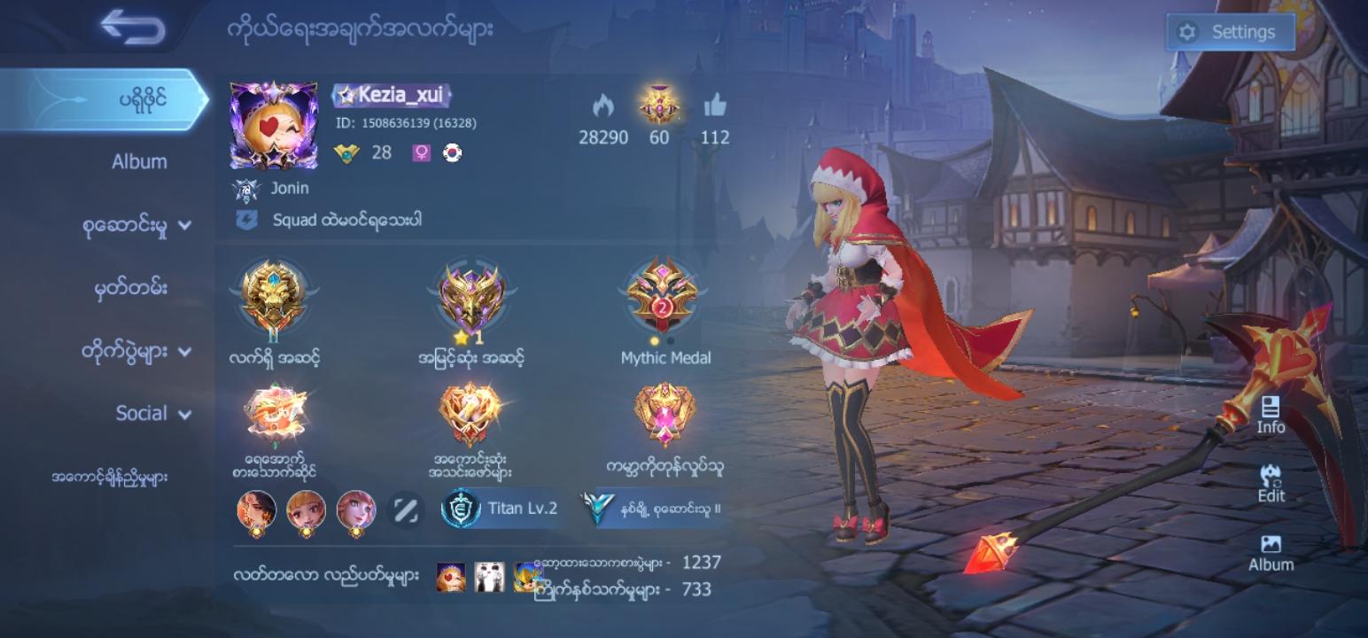 My Favourite game Is Mobile Legends I have been playing this game for 4 years