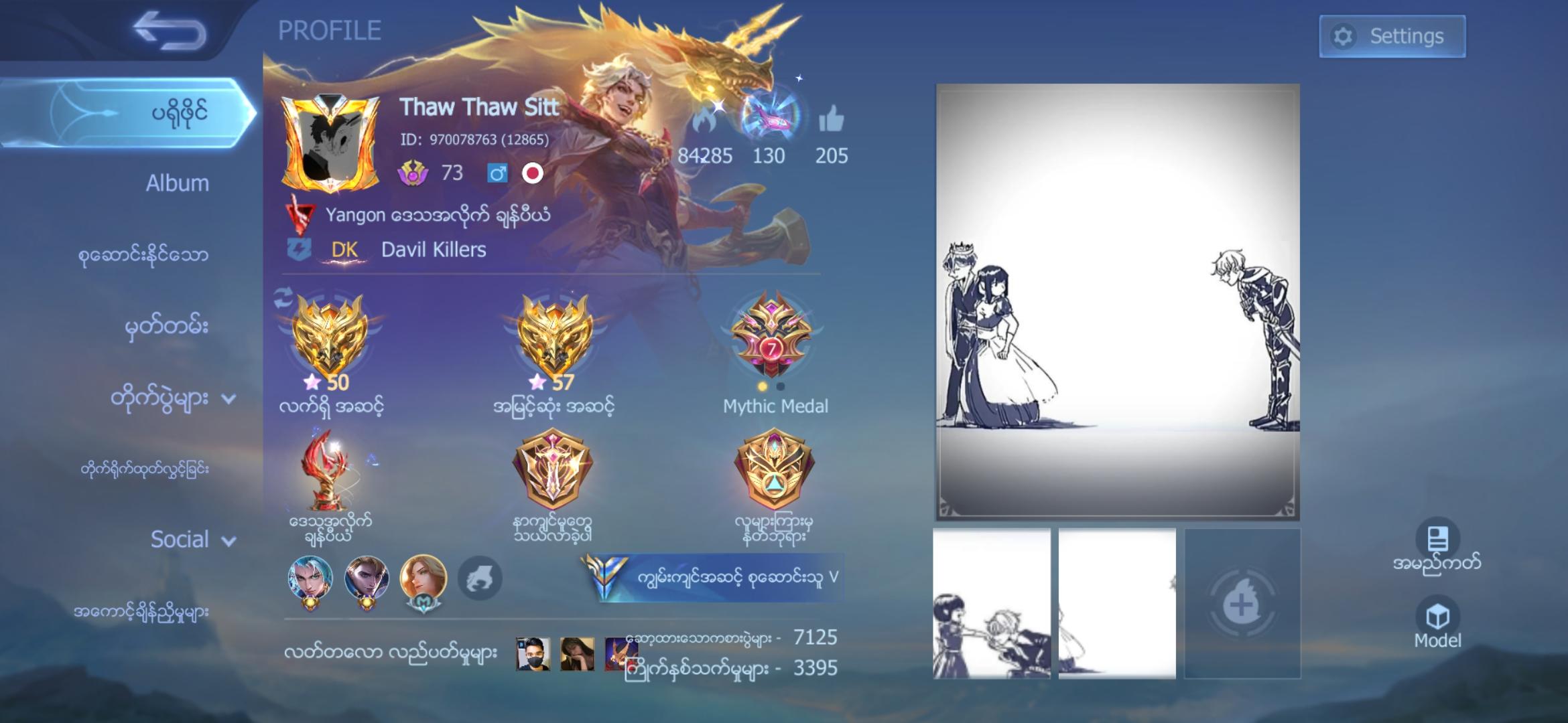 This is an swesome game.l have been playing almost 4 year . So l wanner play advent sever a learn more more about new event and new hero for more experience.This game help me for stress and loneliness.