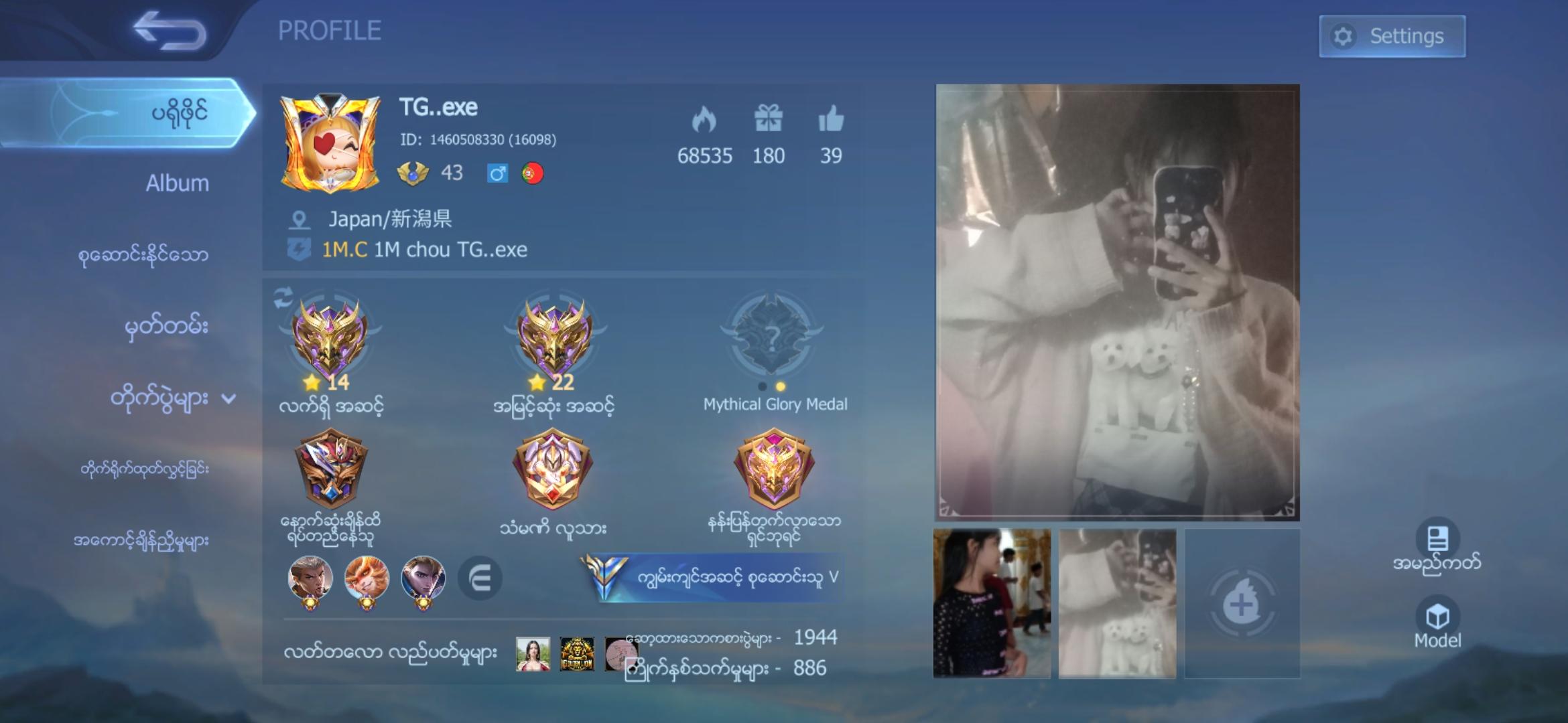 Tihs is an awesome game, I have been playing almost 3years.solwanna player event sever a learn more a bout new event and new hero for more experience. This game help me for stress and lone lines.