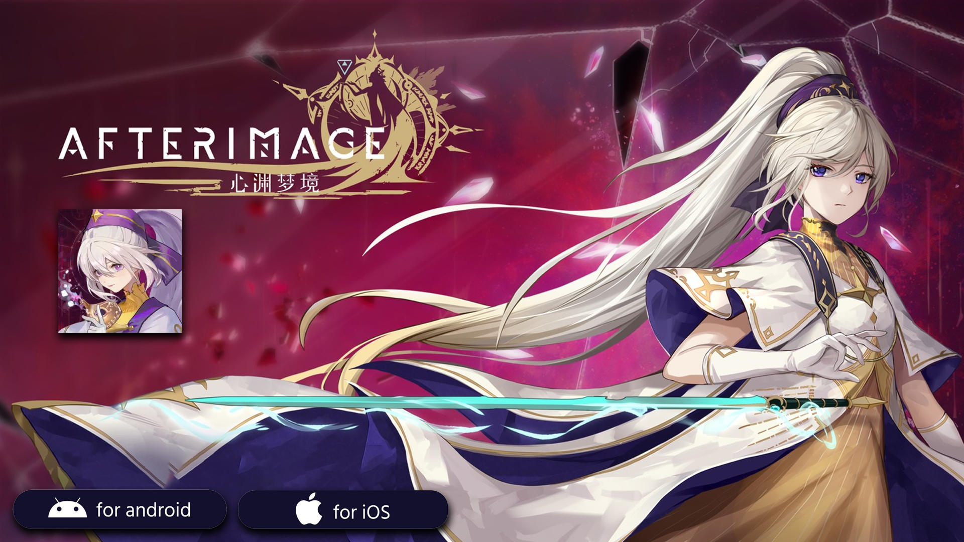 Afterimage Mobile // Action Adventure - Offline Gameplay (Android & iOS)