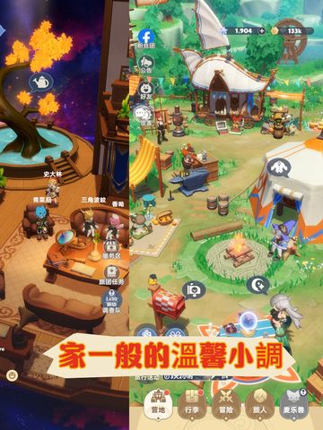 一款治癒系戰畧放置遊戲!
