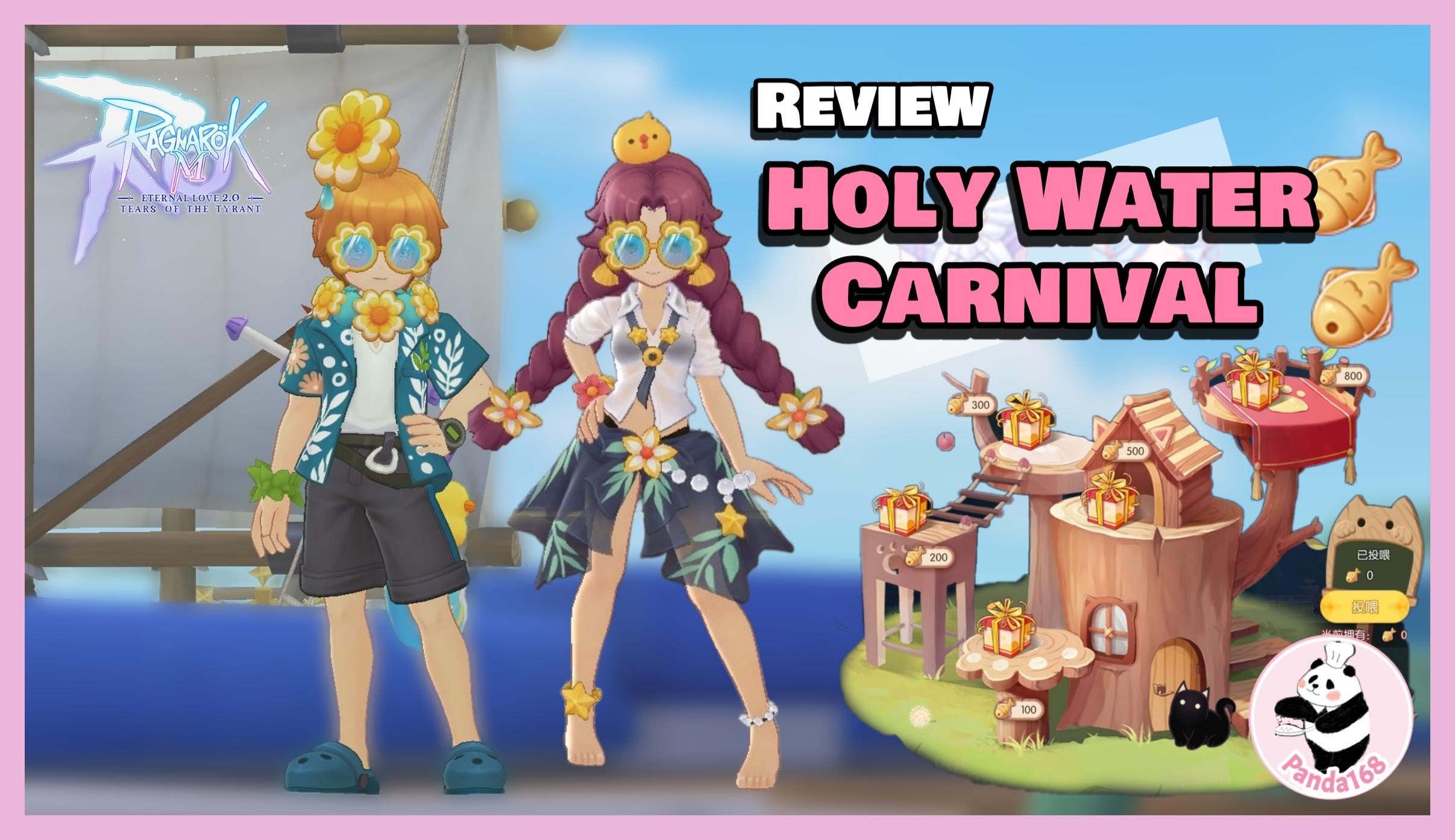 Ragnarok M: Review Holy Water Carnival