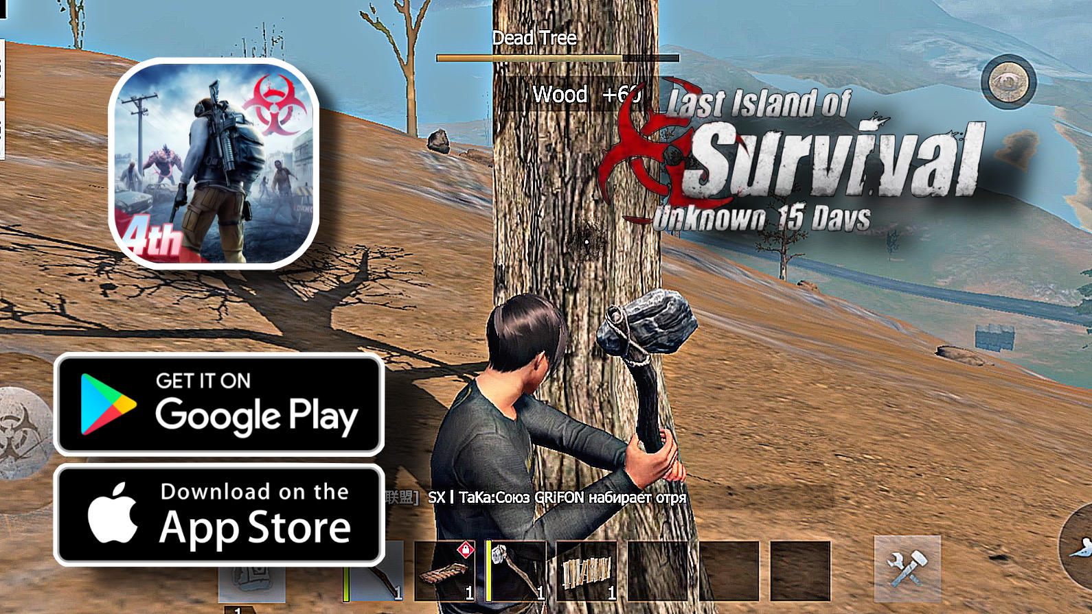Last Island of Survival – Apps no Google Play