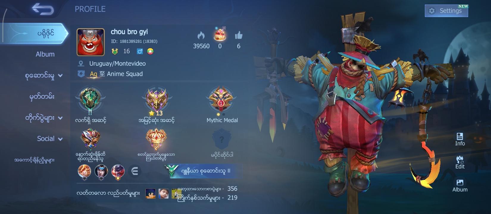 @ʜᴇʀʀʏ✔:My favourite game is mobile legends I have been playing this game for 2 years