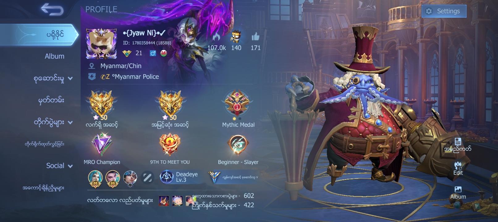 i love mobile legend 