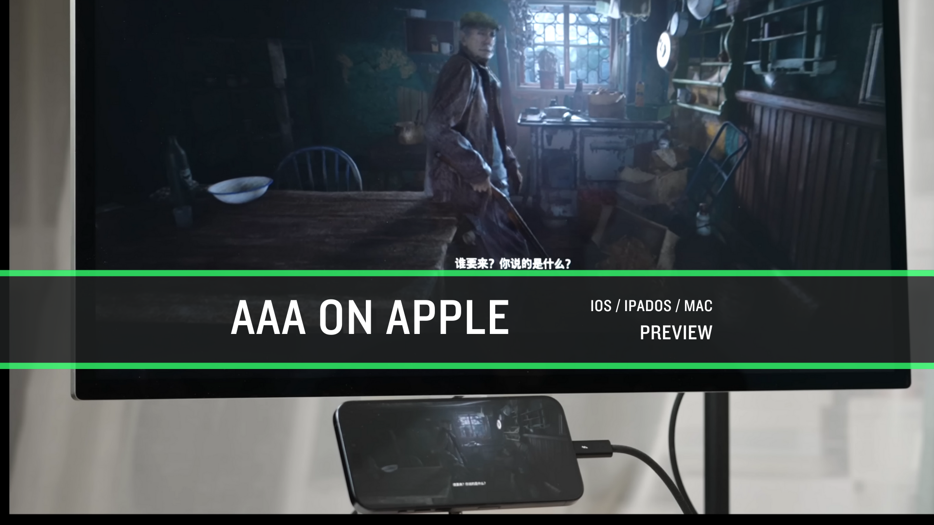 AAA games are also releasing on iPads, not just on iPhone! (Release, Performance details, etc)