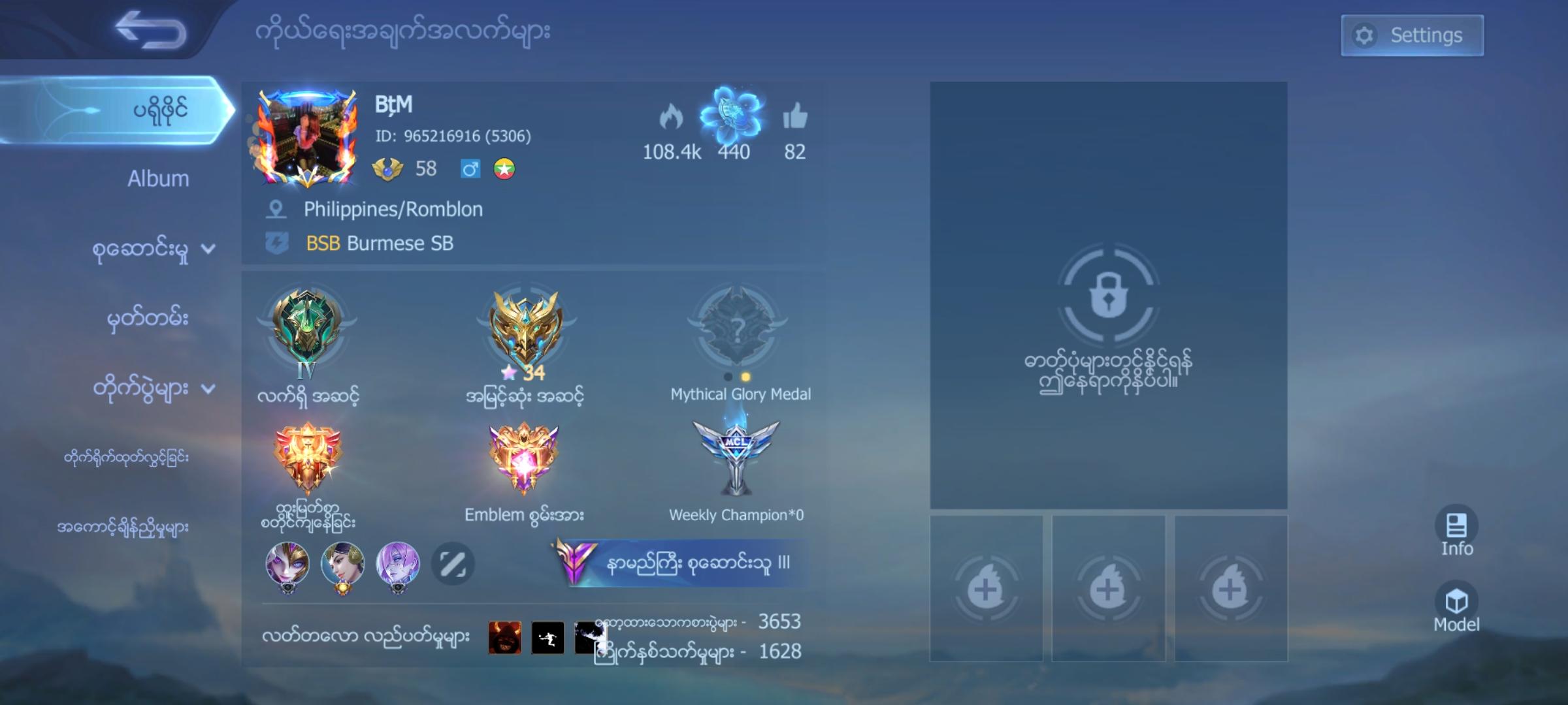 This is an awesome game.l have been playing almost 6 year.so l wanna play advanced saver a learn more about new event and new for more experience.This game help me for stress ang loneliness.