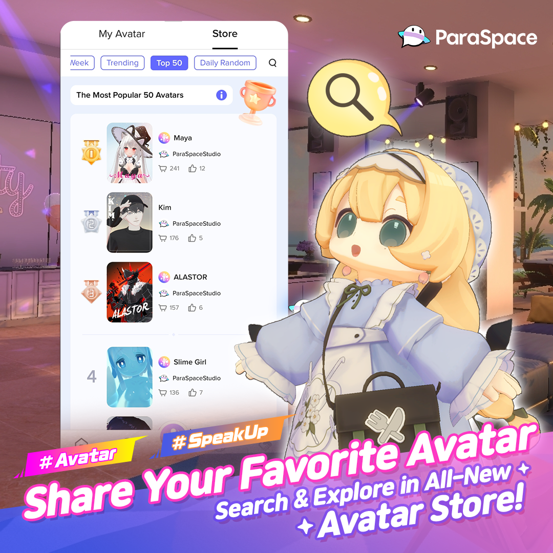 😆 Search & Explore in Avatar Store 🤩
