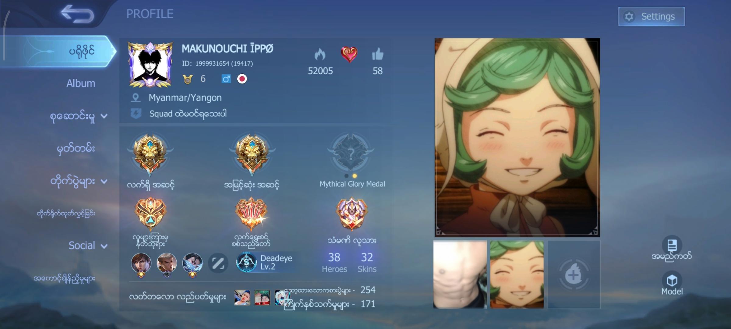 #mobilelegendsbangbang