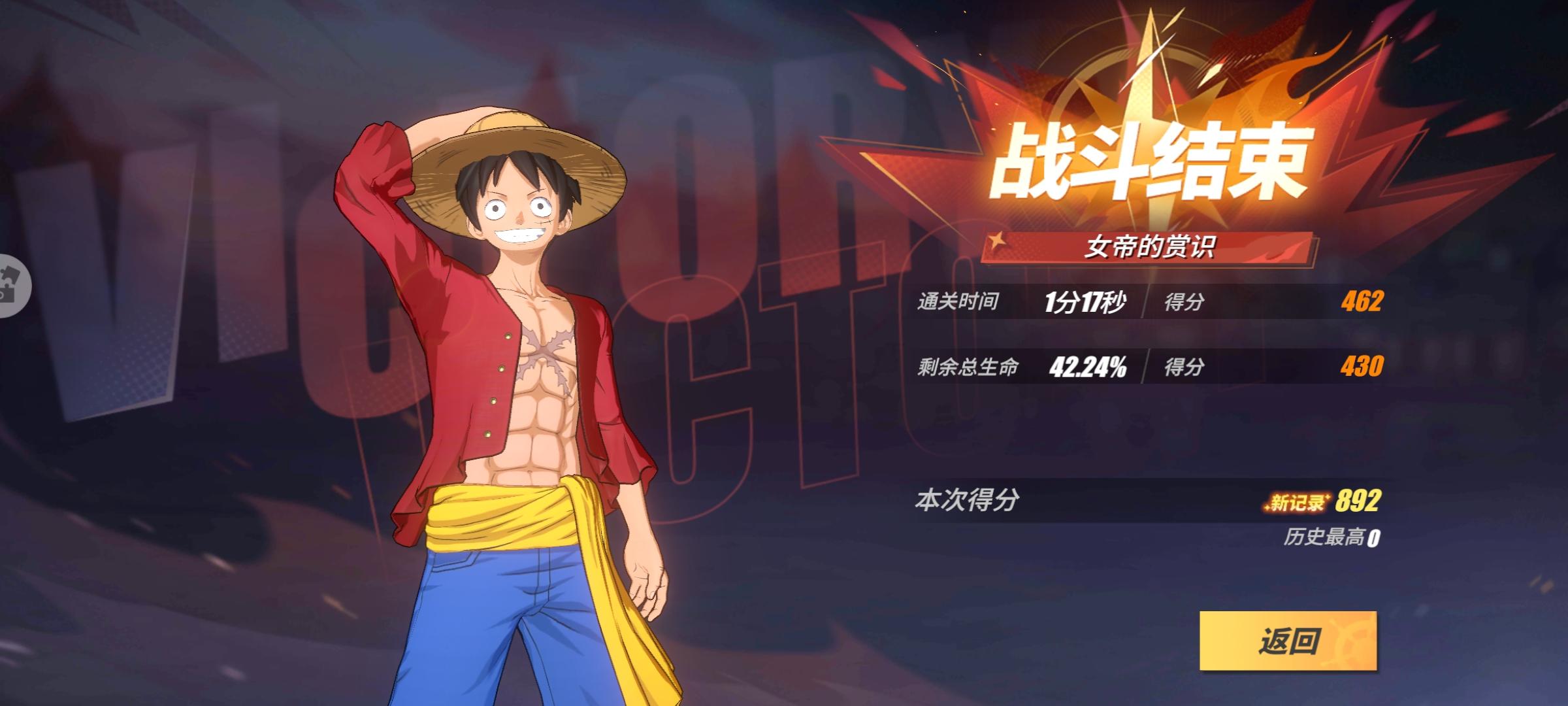One Piece Fighting Path android iOS-TapTap