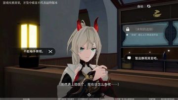Wang Yue (Moon Gaze) – My Honest Review
