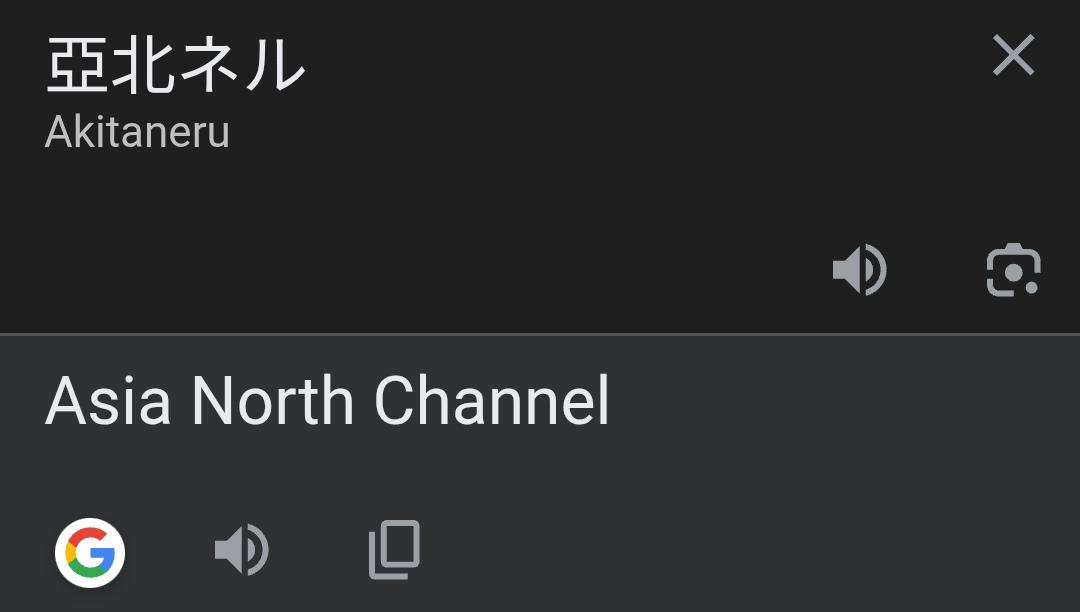 NO WAY! 