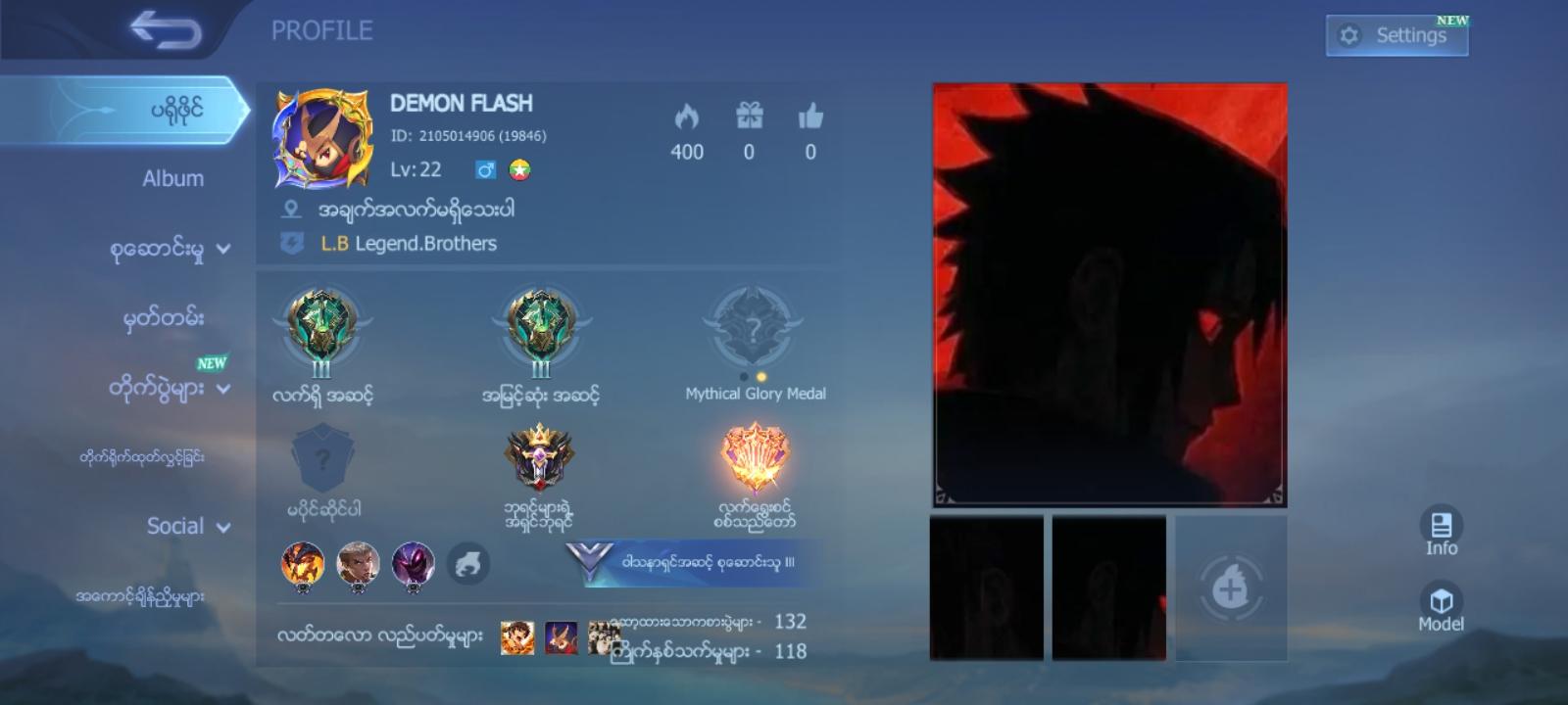 my favourite is mobile legends