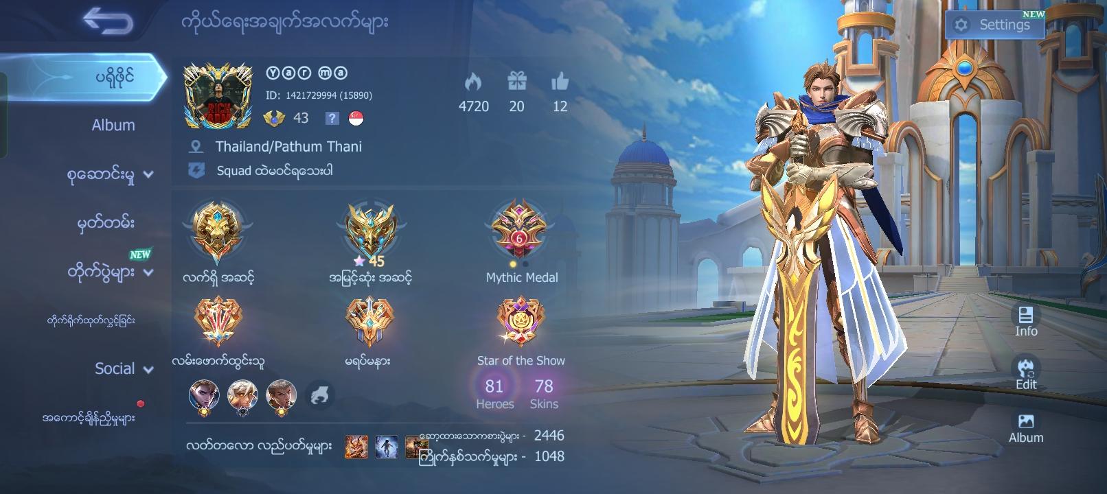 i love mlbb