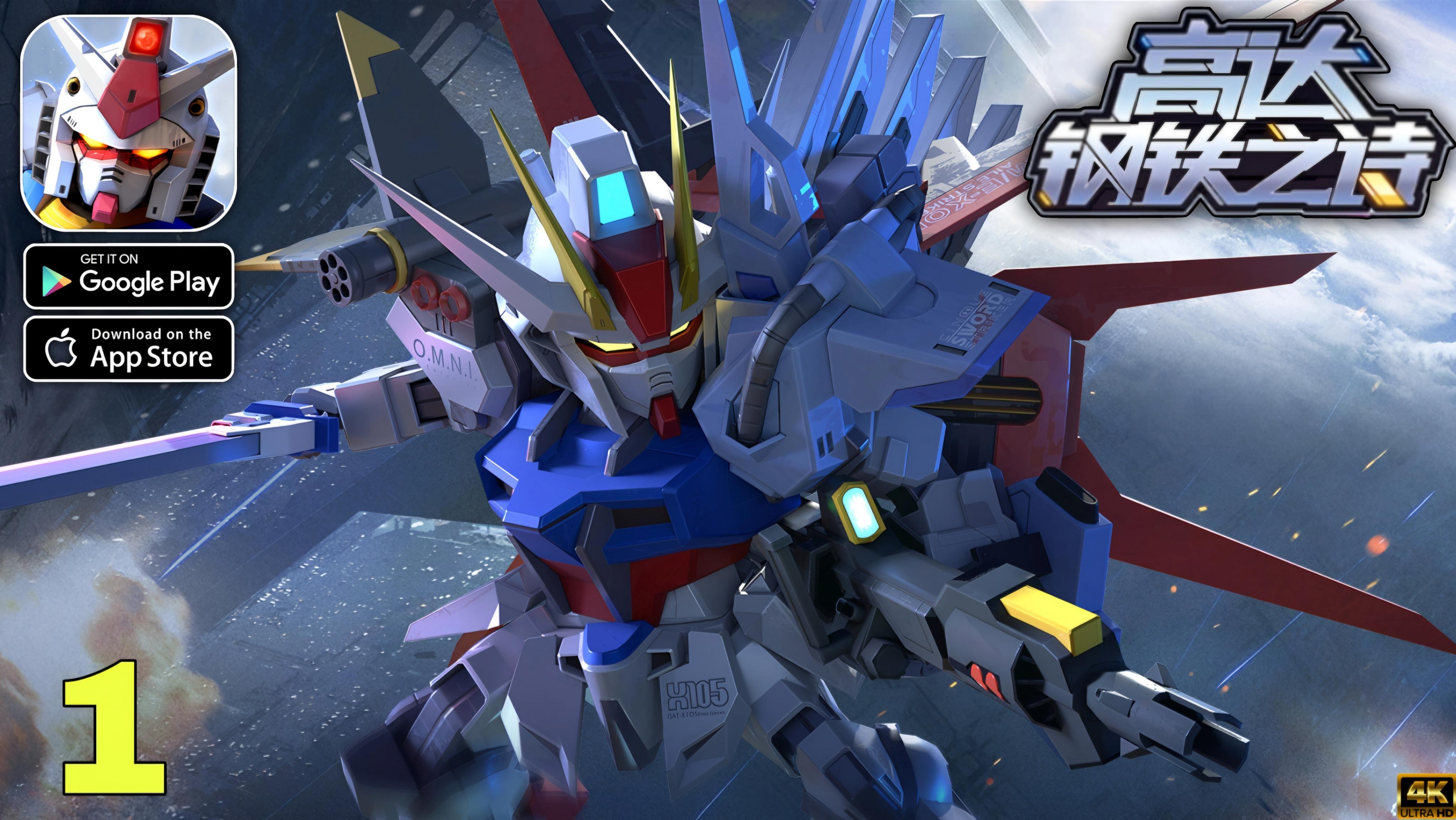 Gundam: Steel Poem Official Launch Gameplay walkthrough part 1 (Android/iOS)