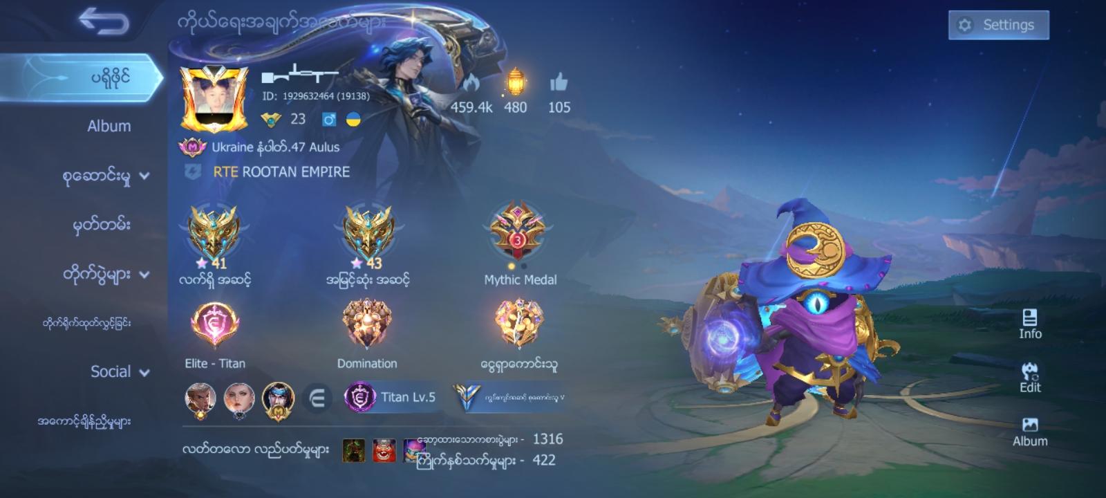 I love mobile legends