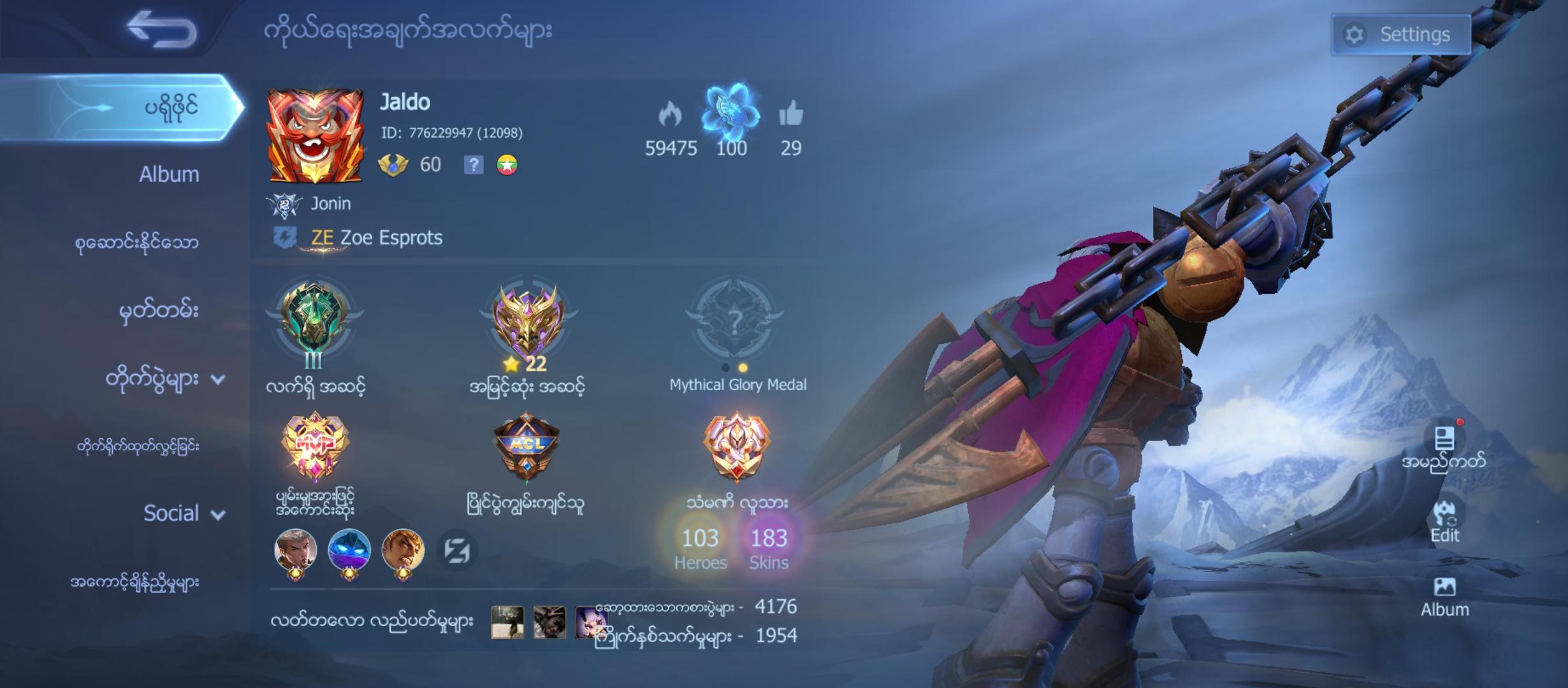 My Favourite game Mobile Legends I have been playing thisis gam for 4 yearsSo.I wanna trying play advanced sever Pleases This is an awesome game.l have been playing almost 5years.so I wanna play advanced sever learn more about new event and new for more e