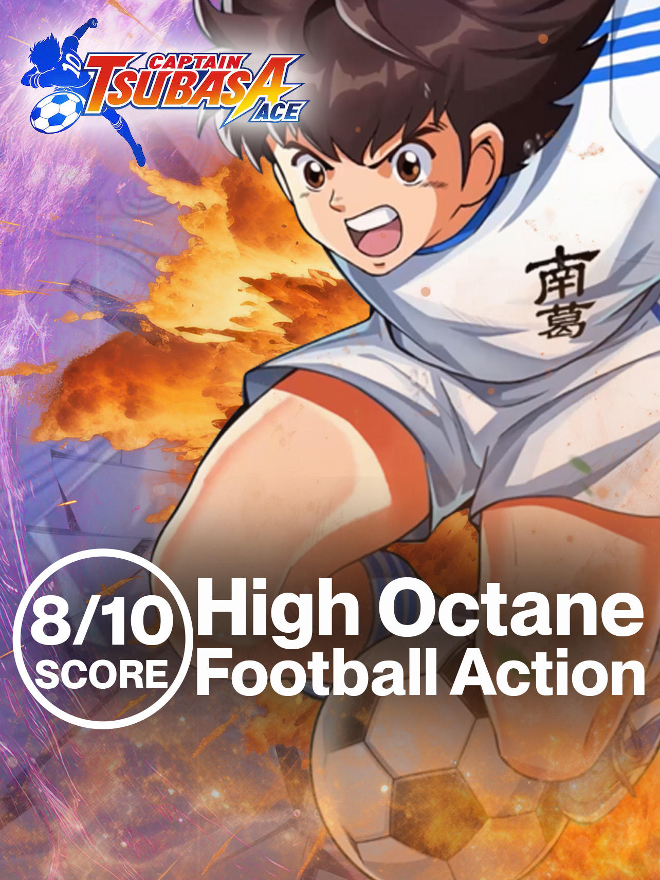 Captain Tsubasa Ace Competitive Football Game Announced for Mobile - QooApp  News