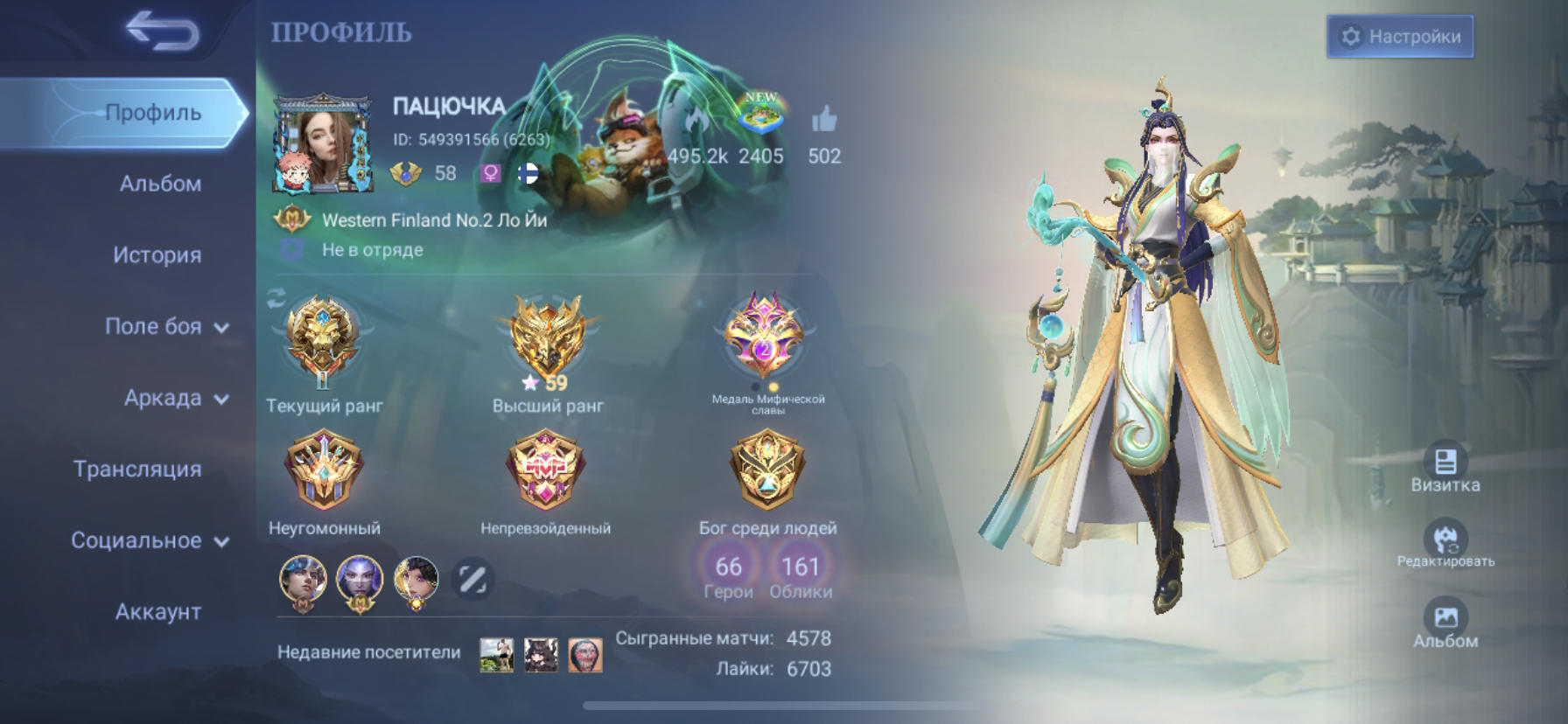 MY FAVOURITE HERO IS……🤫🤫🤫🤫