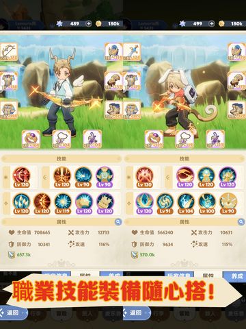 一款治癒系戰畧放置遊戲!