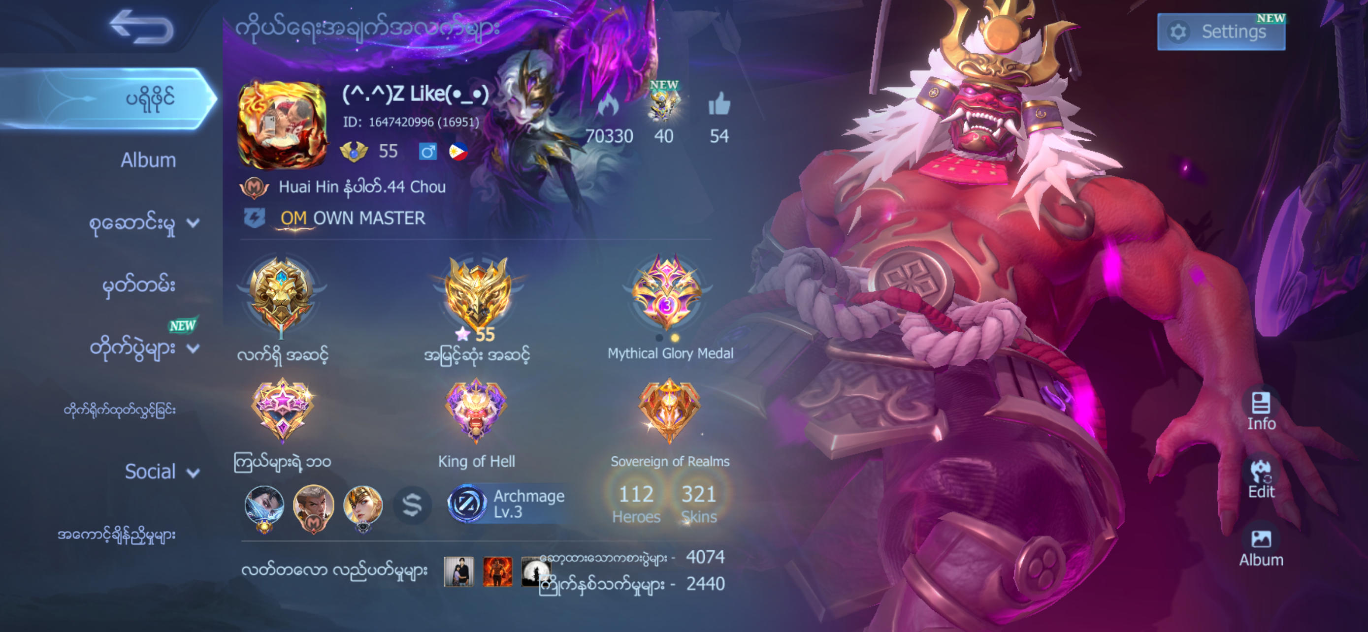 I love mobile Legends