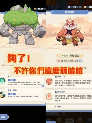 一款治癒系戰畧放置遊戲!