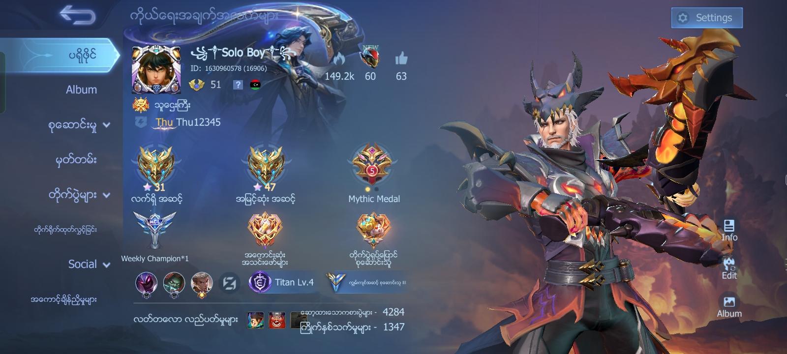 I love mobile legend