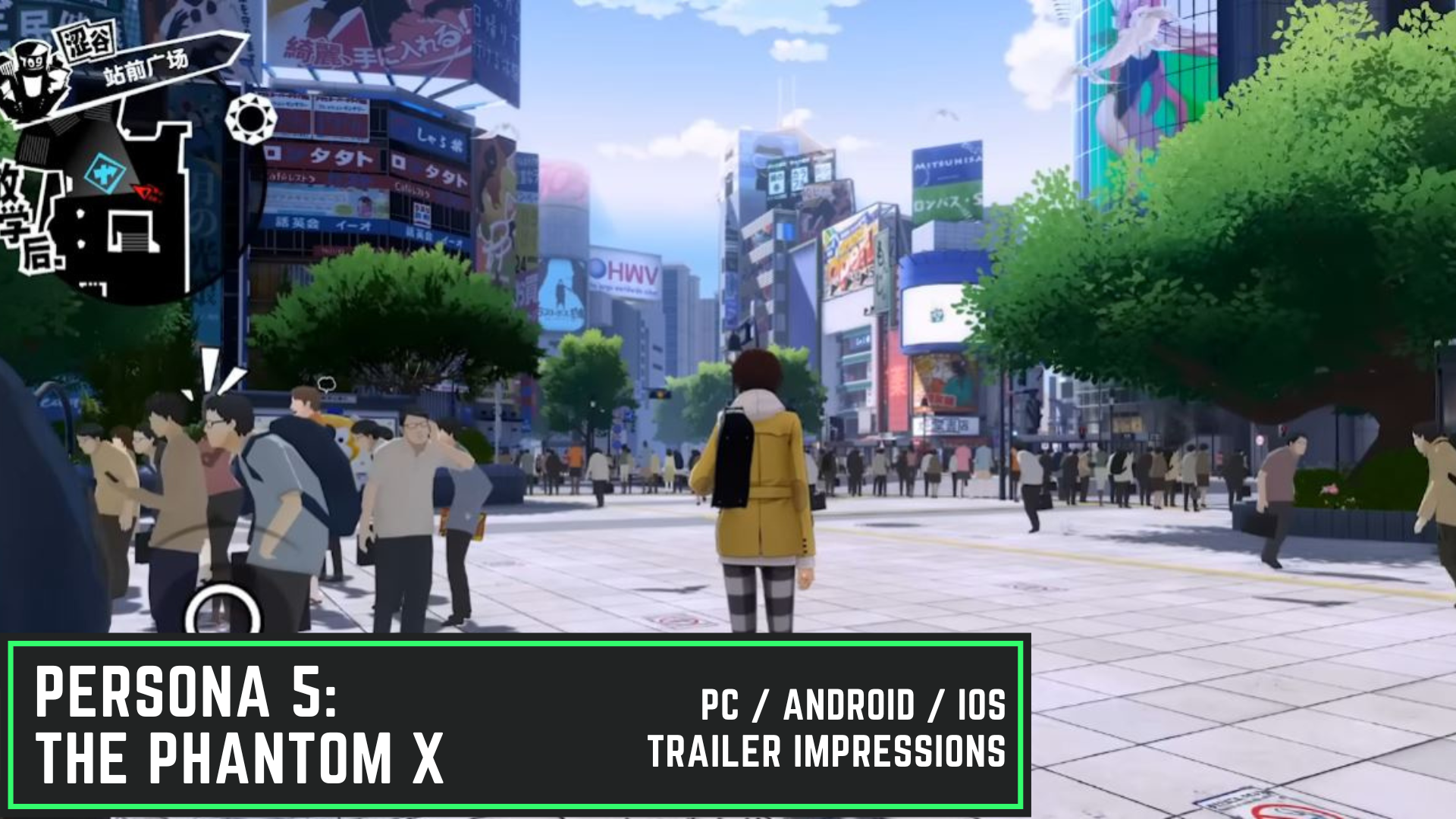 Persona 5: The Phantom X - Awakening Test Trailer 