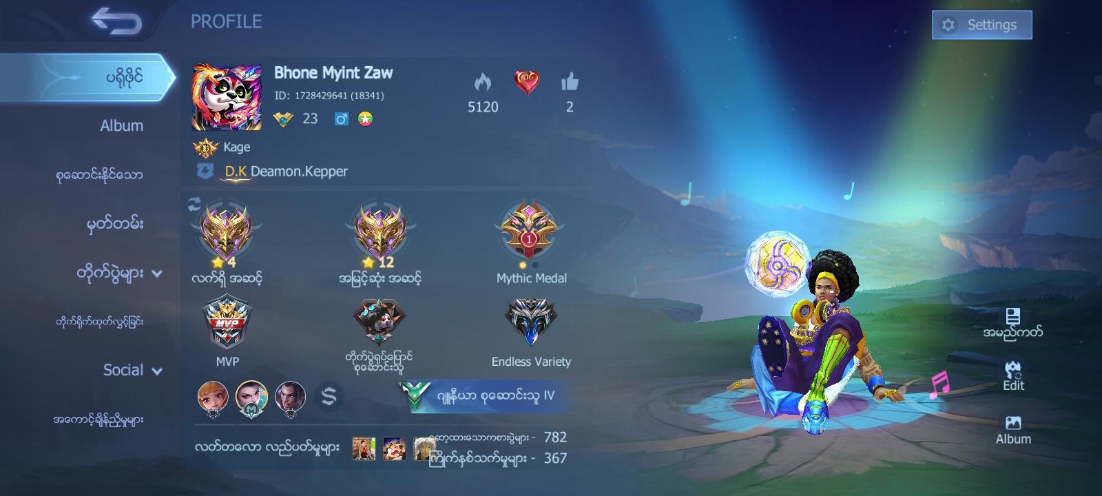 I Lovey Mobile legends 