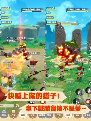 一款治癒系戰畧放置遊戲!