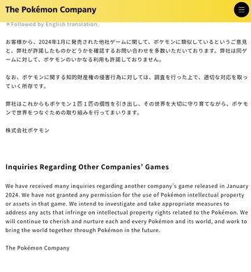 The Pokémon Company reacts to the success of Palworld !