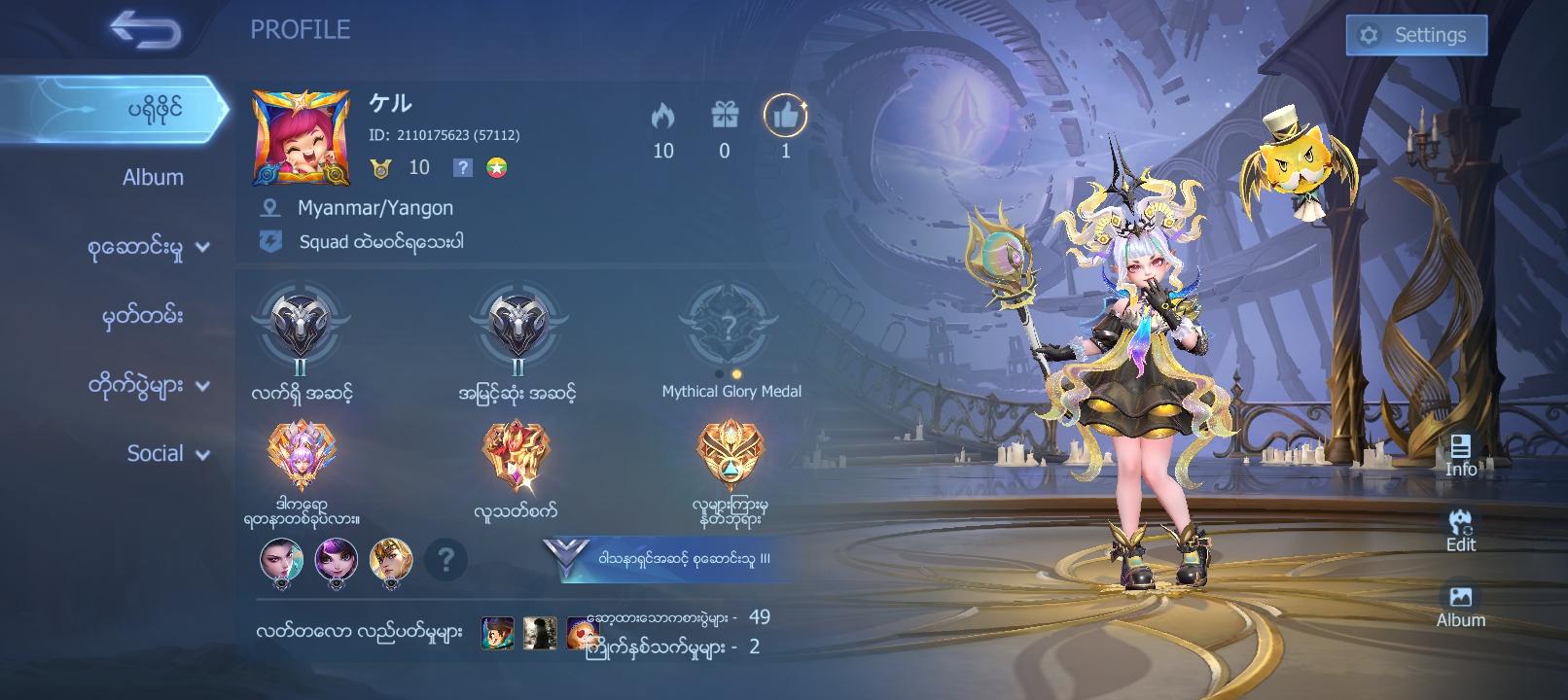 My Favourite game Mobile Legends I have been playing thisis gam for 4 years