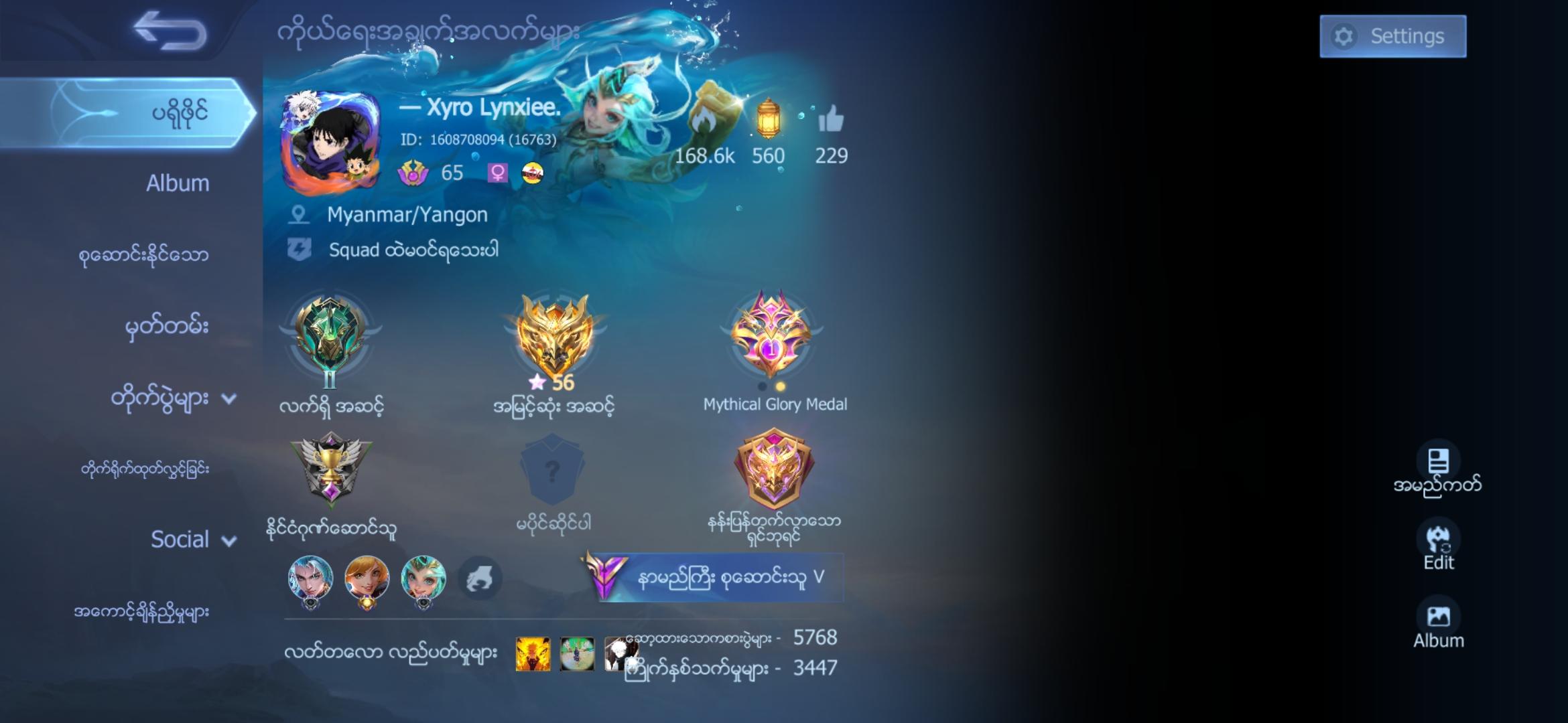 l love mobile legends