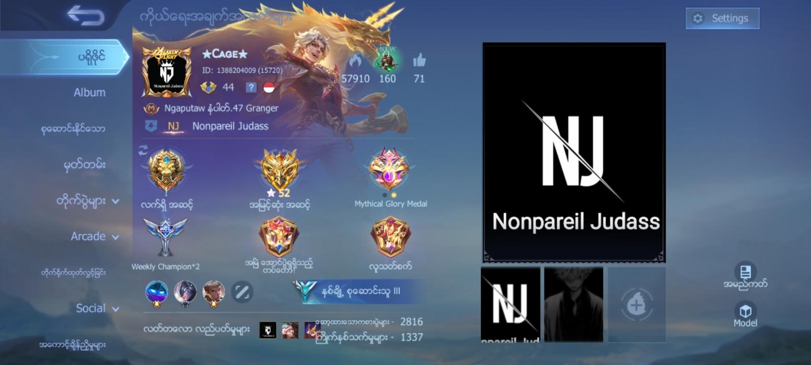 hi i have playing the advanced server