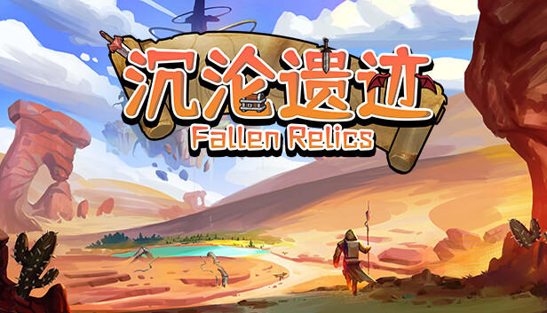 Fallen Relics Gameplay - New Action RPG Game for PC