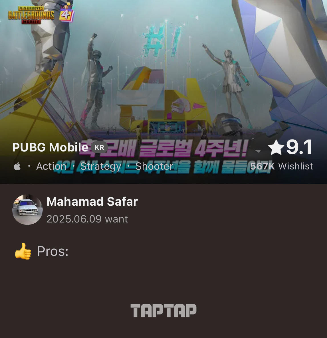 TapTap