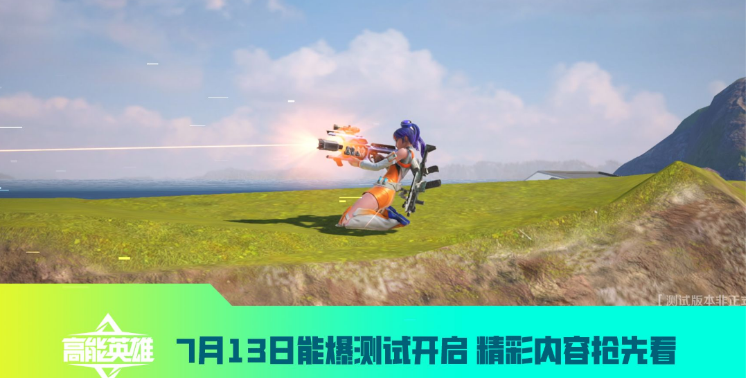 Highe Energy Heroes - Gameplay Trailer
