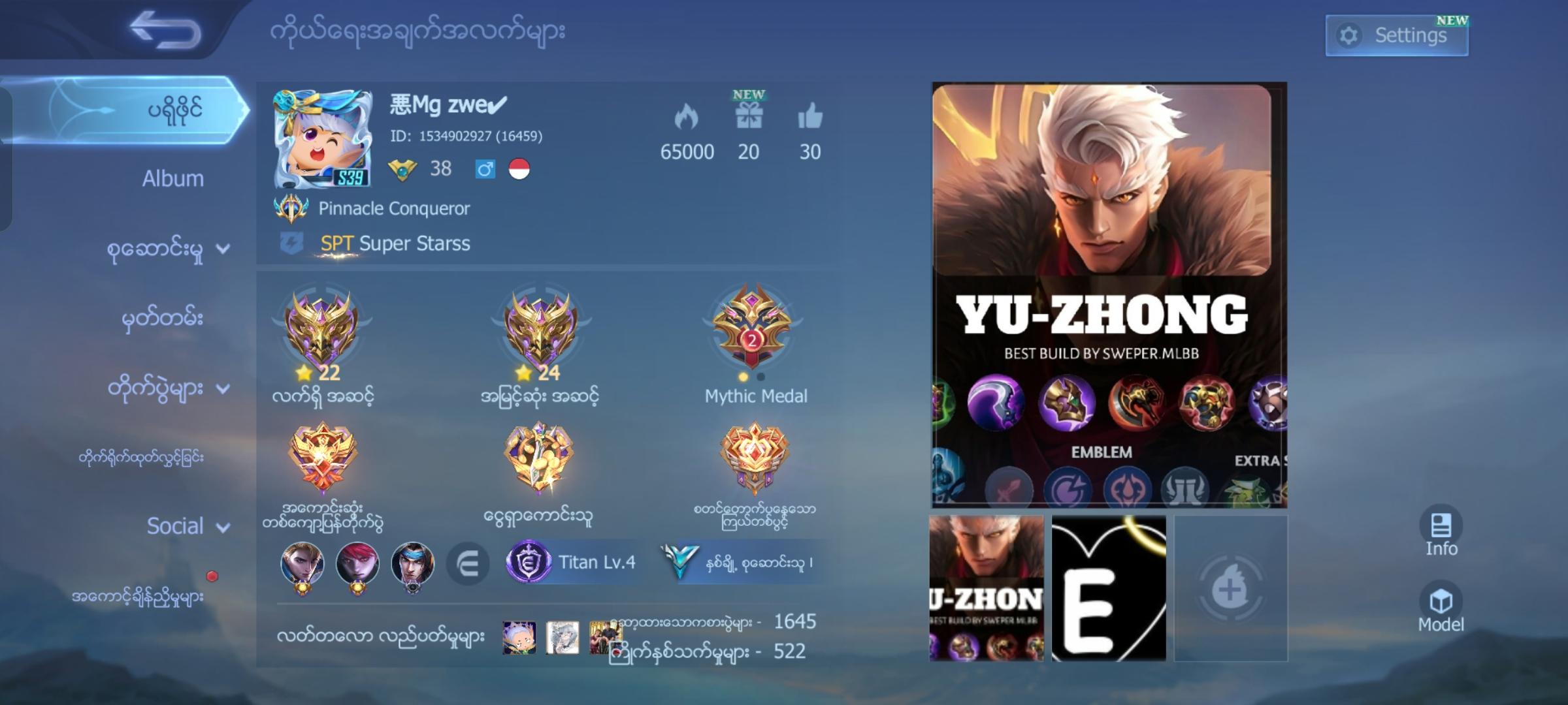 I love mobile legends 