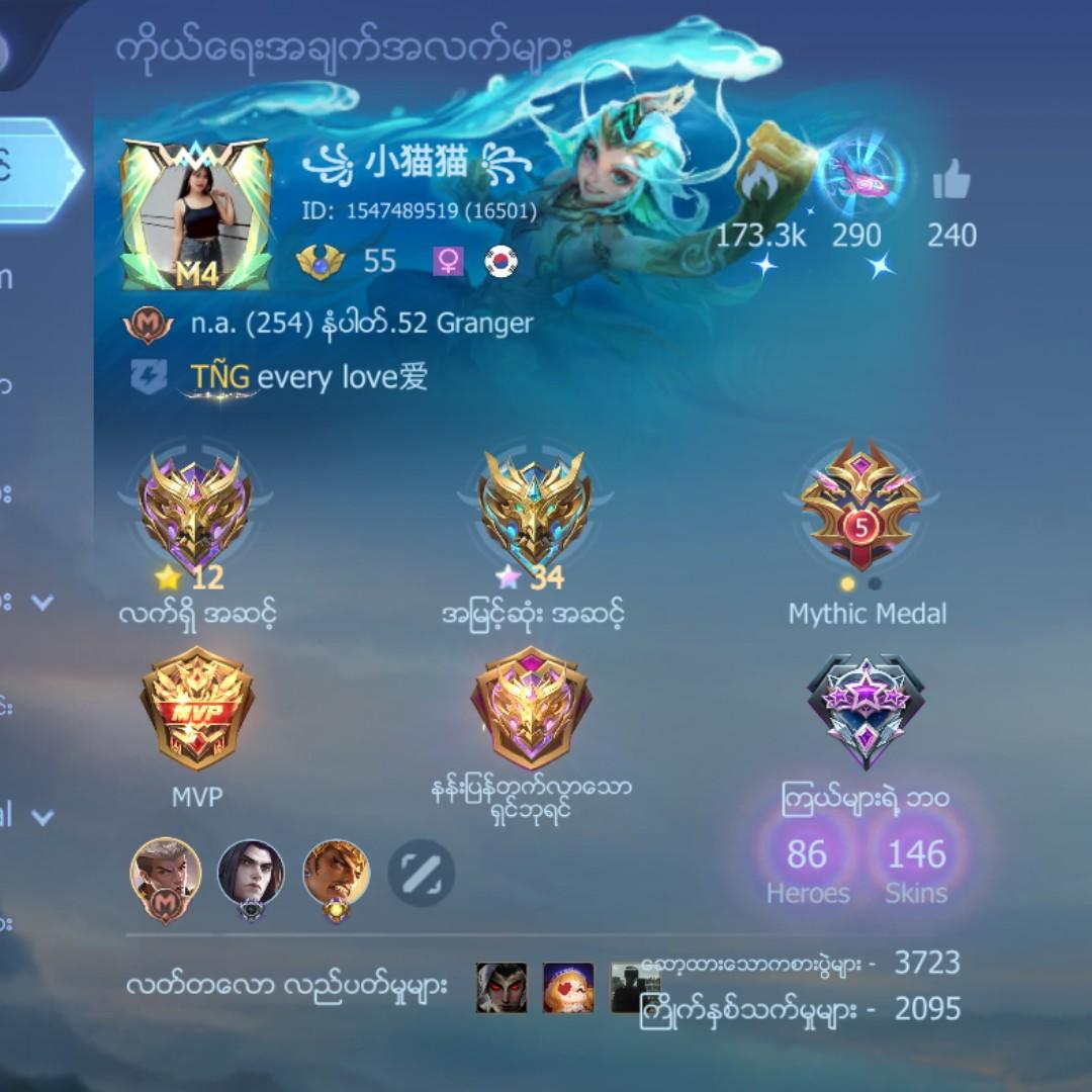 This is an awesome game. I have been playing a Imost 3 year. so I wanna. Play a advance sever and learn moe and more about new event and new hero for more experience. The game help me for stress and loneliness. this my new account.