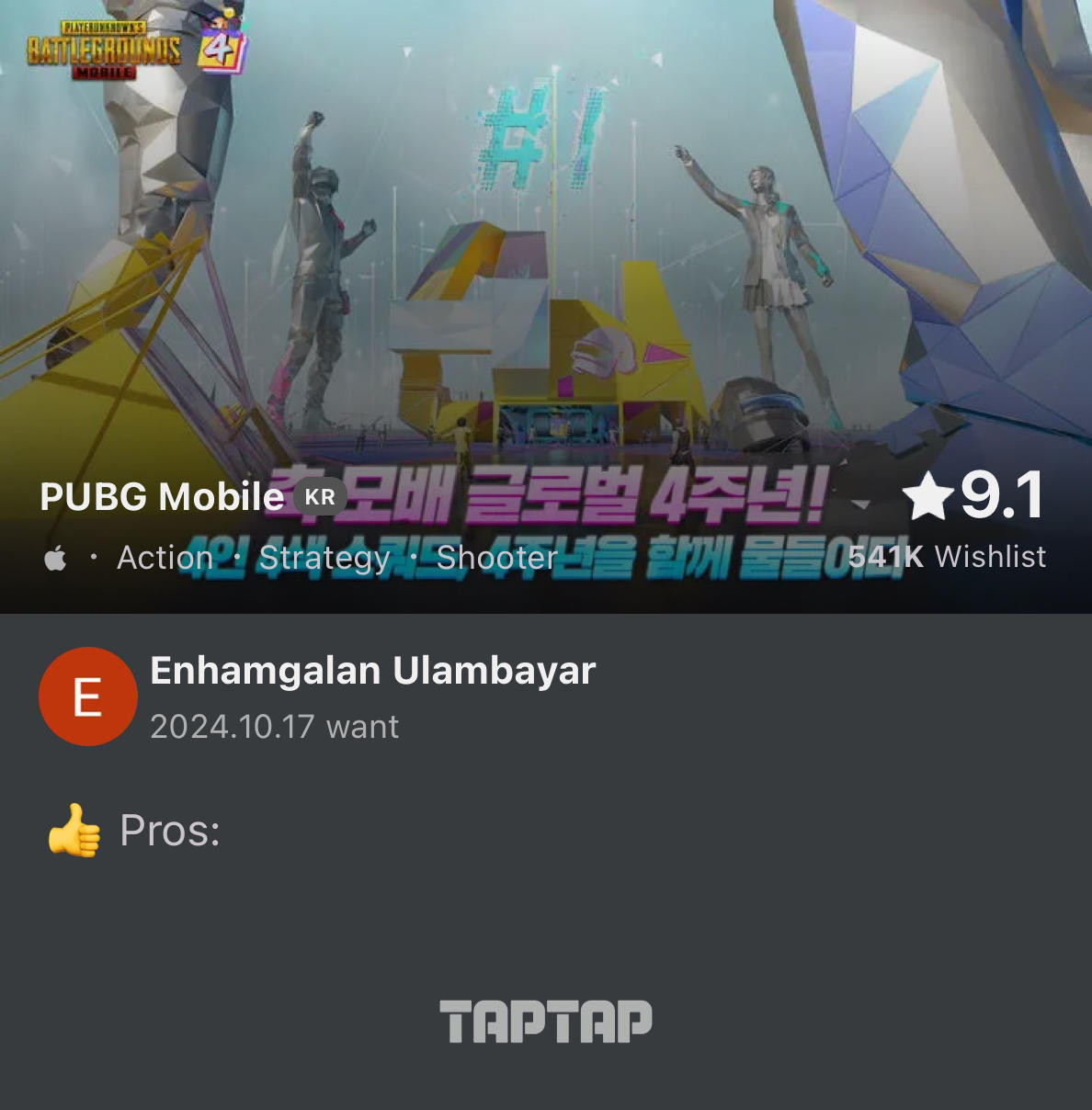 TapTap