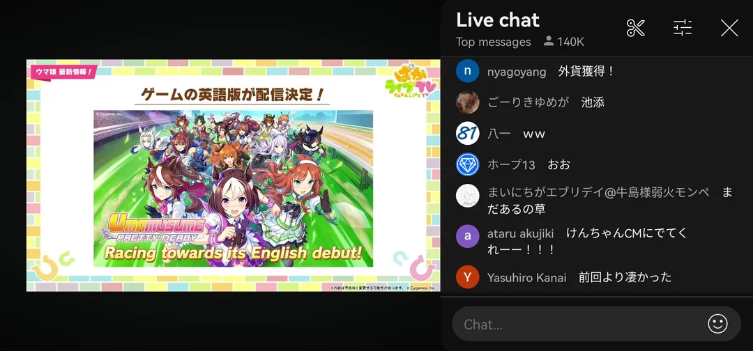 Uma Musume Global Confirmed