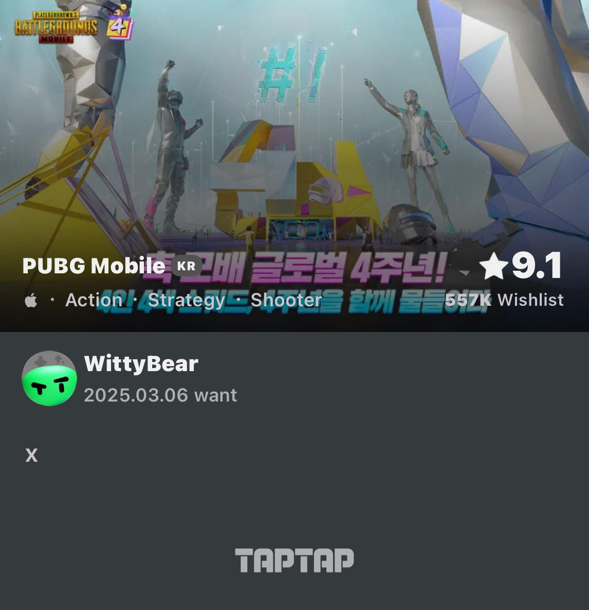 TapTap