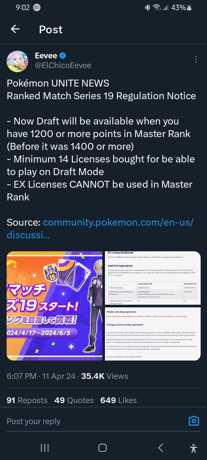 Ranked match regulation notice for Pokémon Unite