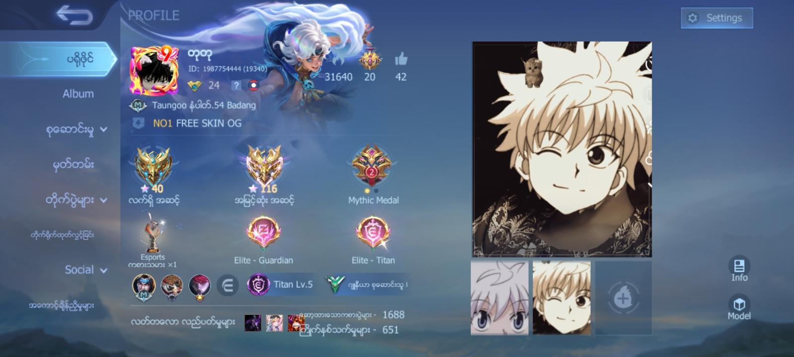 l love mobile Legends 
