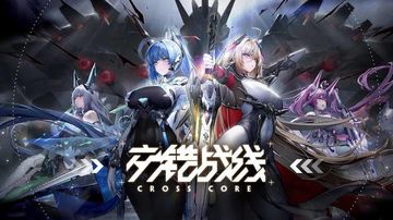 Cross Core: A Personal Odyssey into the Mecha Sci-Fi Realm