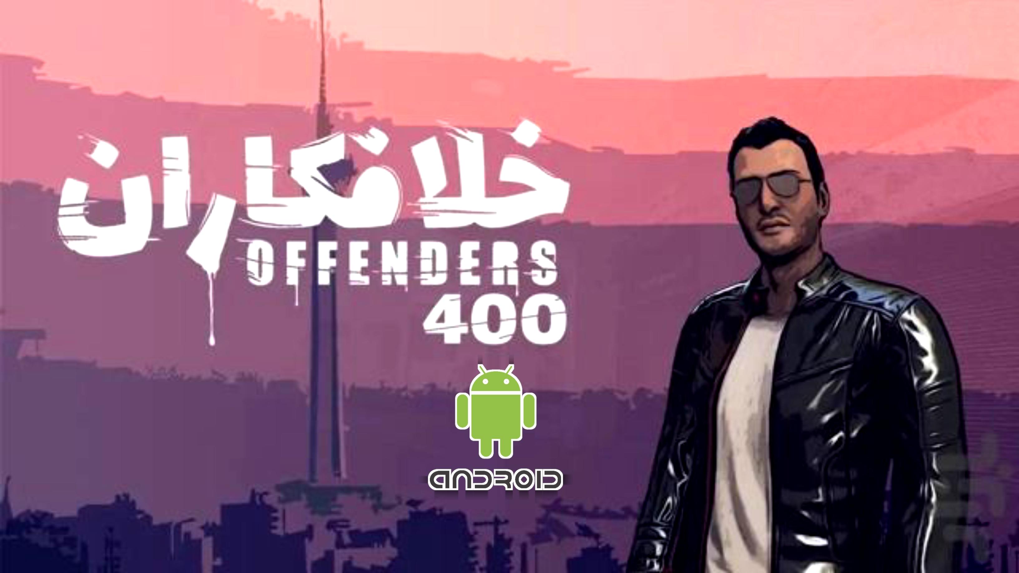 The Offenders 400 | Android