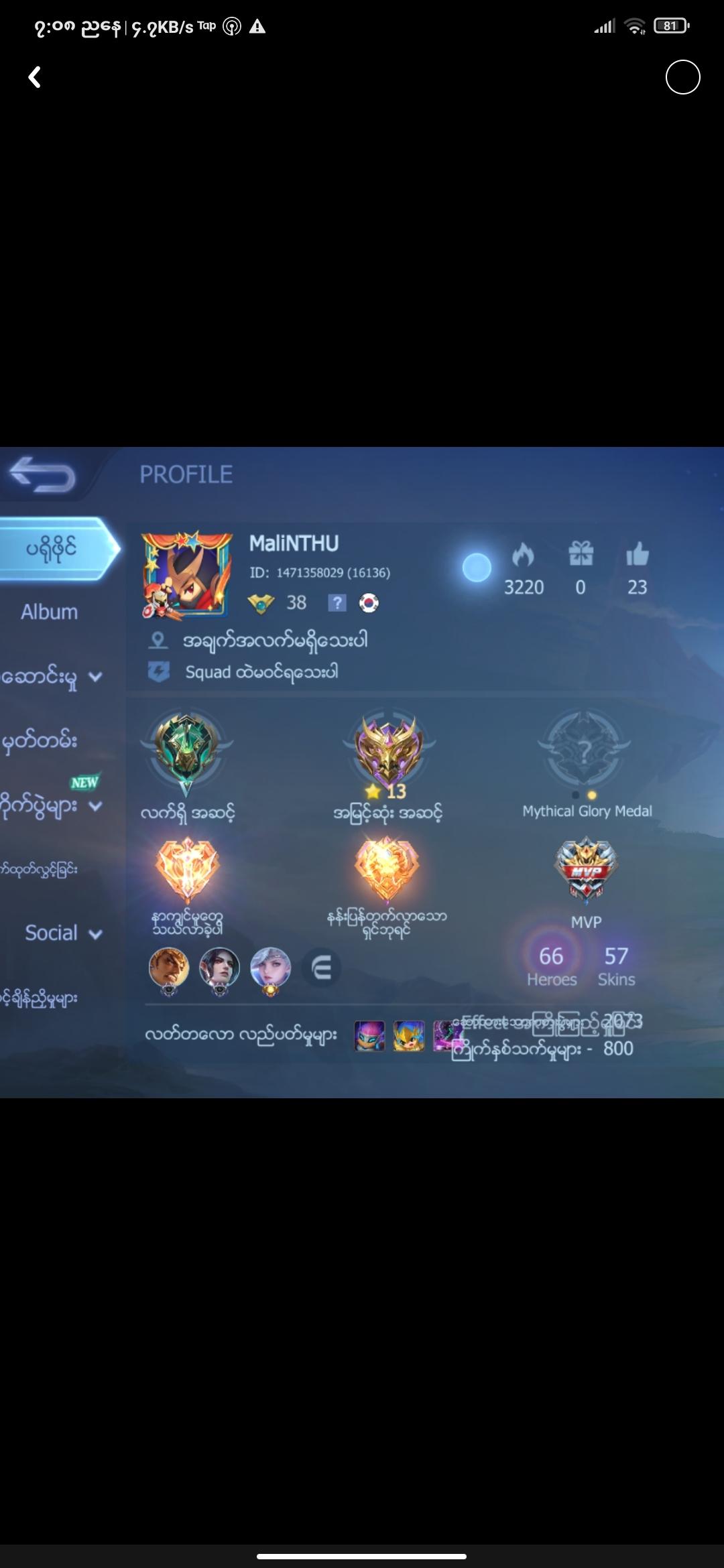 I Love mobile legends 