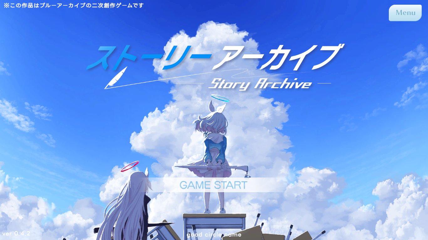 Game story archive fan blue archive blue archive taptap